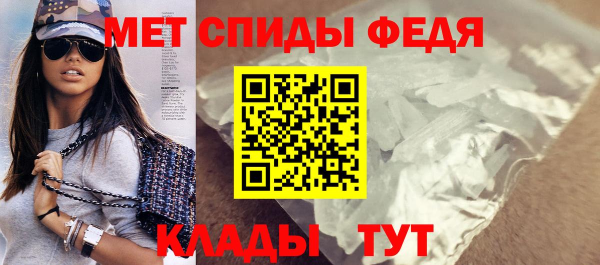 Amphetamine Premium  Амфетамин  Камышлов  Amphetamine  Вход с VPN 