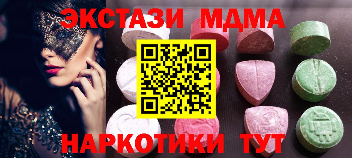 Гашиш  Камышлов  КОКАИН  ТГК  Вход с VPN  ГАШИШ  МЕФ кристаллы  Бошки Шишки 