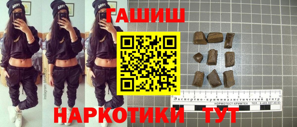 ГАШИШ VHQ Камышлов