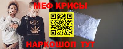 трава Кинель