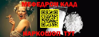 трава Кинель