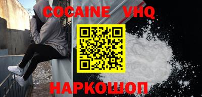 трава Кинель