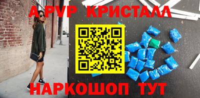 метамфетамин Шебекино