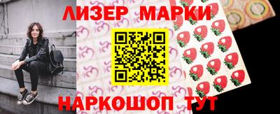 трава Кинель
