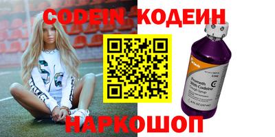 трава Кинель