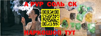 трава Кинель