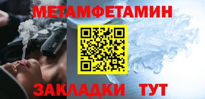 трава Кинель