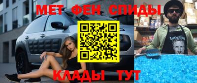 спайс Шахты