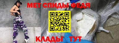 трава Кинель