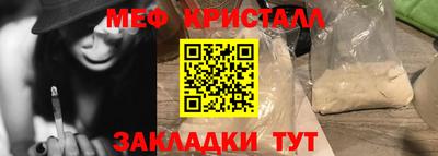 трава Кинель