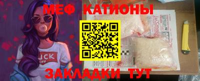 трава Кинель