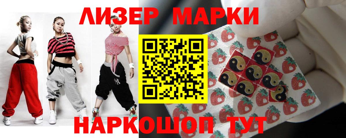 LSD-25 экстази ecstasy Камышлов