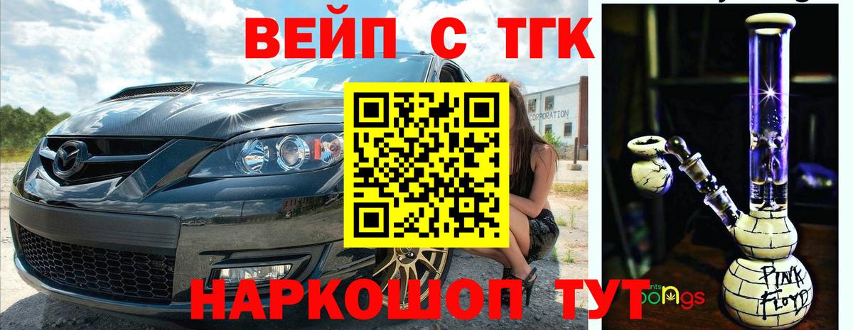 ТГК гашишное масло  Дистиллят ТГК Wax  Камышлов  Вход с VPN 