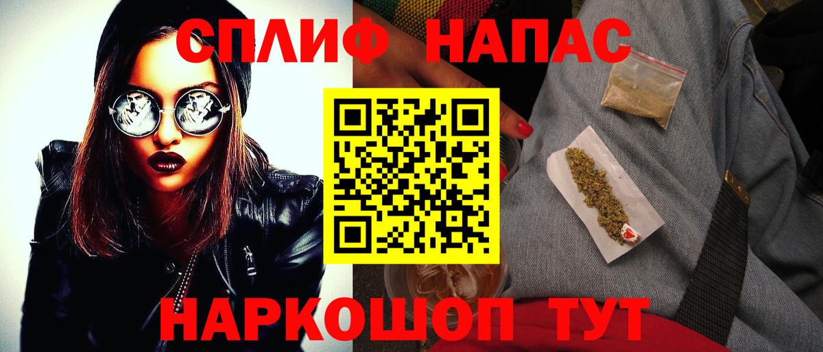 ГАШИШ Камышлов